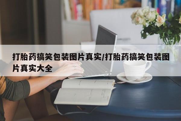 第196页